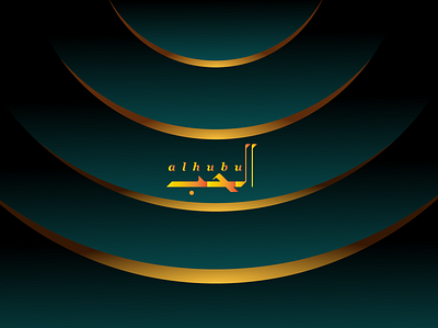 Arabic Typography 3d animation brand brandibg branding design flat graphic design icon illustration logo logodesigner minimal typhography ui ux vector
