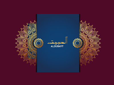Best Arabic typography logo design 3d arabic arabiclogo branding creative design flat graphic design icon illustration islamic logo minimal modern modernarabic ui ux vector