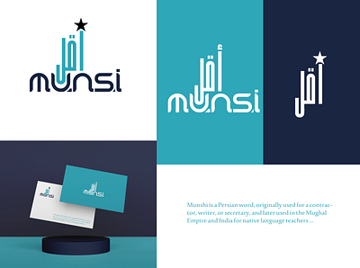 Munsi Arabic Logo Branding|arabic typography|star logo 3d a b c d e f g h i j k l m o n o arabic arabic typography branding brandmark caligraphy design flat graphic design icon logo logo branding minimal mordmark p q r s t u v w x y z star logo