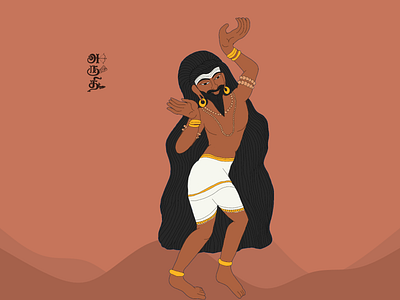 A Tamil Sidhar aruthi aruthiartgallery digitalpainting illustration lordshiva saint tamil tamilnadu