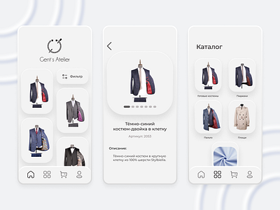 Gent's Atelier App Concept app design ui ui design uiuxdesign ux