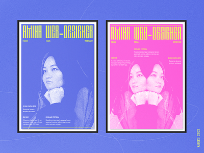 Poster web-designer concept design illustration pink poster ui ux vector web website постер
