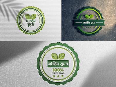 Food Logo Design