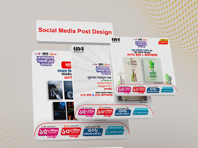 Social Media - Facebook Add Design food banner