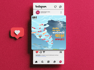 Social Media - Facebook Post Design