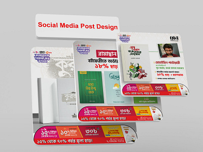 Social Media - Facebook Post Design