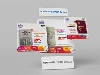 Social Media - Facebook Ad Design food banner