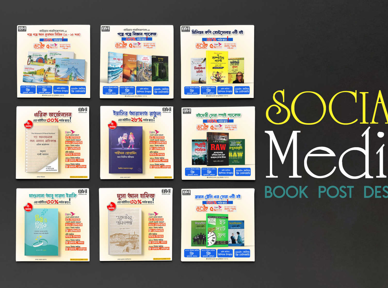 Book post design social media by E Faysal on Dribbble