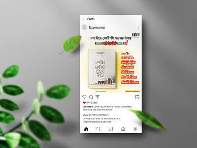 Social Media - Book Post Design