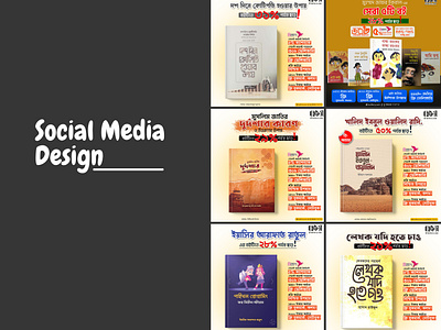 Social Media Design