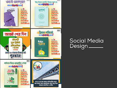 Social Media Design