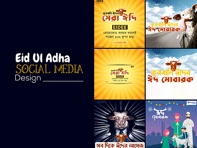 Eid Ul Adha Social Media Design