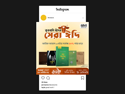 Instagram Post Design social media