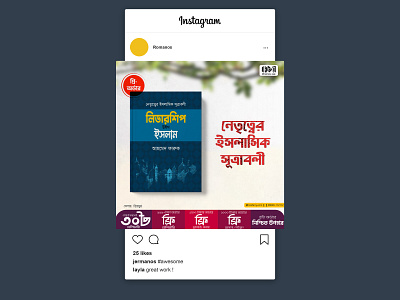 Social Media Post Design