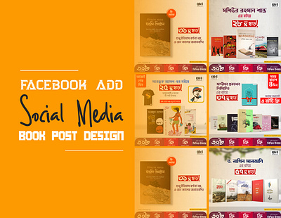 Facebook Ad Design 3d animation banner design book cover book design branding design facebook post design food banner graphic design graphicdesign illustration logo motion graphics social media ui web banner