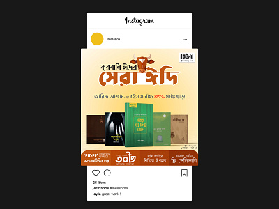 Instagram Post Design social media