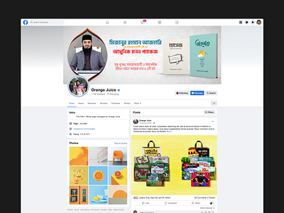 Facebook Post And Cover Design