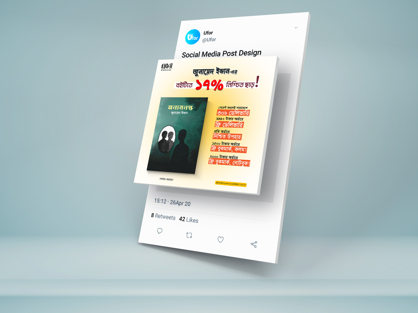 Social Media Post Design by E Faysal on Dribbble