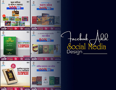 Facebook Ad Social Media Design social media