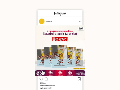 Instagram Post Design social media