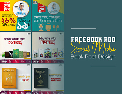 Book Post Design social media