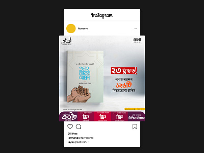 Instagram Post Design social media