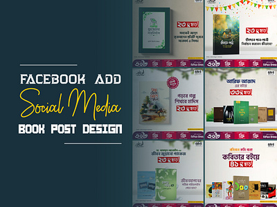 Facebook Ad Design