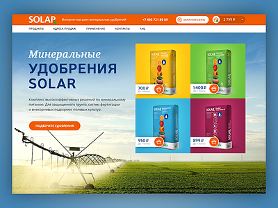 Solar ecommerce fertilizer fresh fruit layout mineral online site vegetable