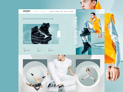 Jog Dog boutique brand catalog design ecommerce fashion jogdog light shoes shop site store venice