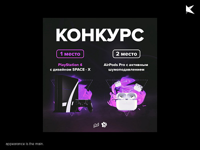 Promo Post \ Facebook & VK Design