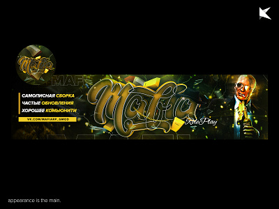 Facebook Header design \\ Mafia theme