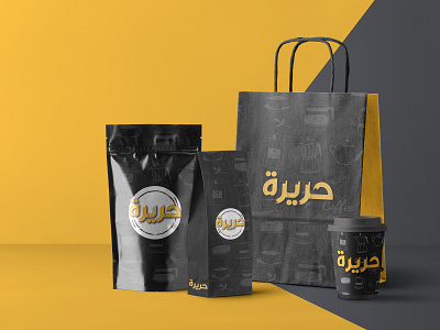 Hurayra Coffee advertising brand design brand identity branding corporate identity design graphic design identity marketing mockup packaging typography visual