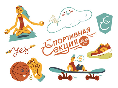 A set of stickers for Sport Section club character design illustartion sport stickers