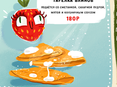 Pancake Poster cartoon poster