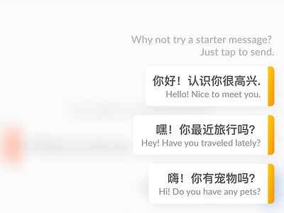 Starter Messages for Language Learning chat conversation design e-learning edtech ios language language learning linguistic messages mobile product design