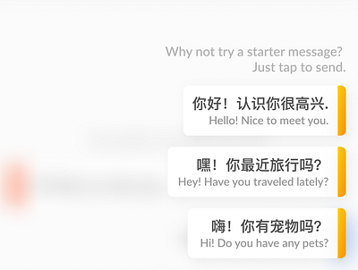 Starter Messages for Language Learning chat conversation design e learning edtech ios language language learning linguistic messages mobile product design