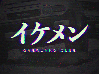 Handsome Boy Overland Club - v3 design illustrator japanese lettering logo toyota typography