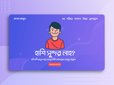 bd local ui design design illustration ui web