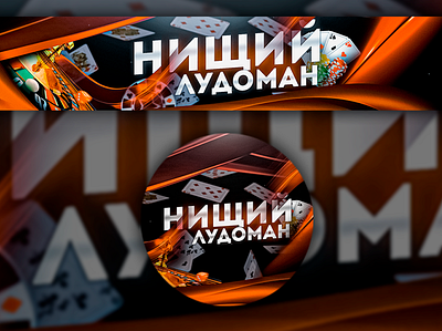 YouTube 6 banner design illustration photoshop preview youtube youtube banner