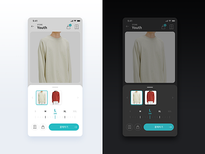 E-commerce Option UI