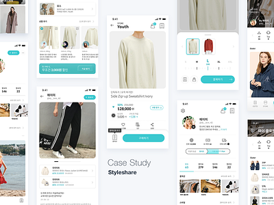 Styleshare Redesign app casestudy clean commerce icon mobile redesign redesign concept ui