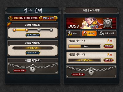 Game stage select game list mobile ui