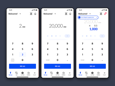 Toss Redesign app finance iphone mobile mobile ui number simple ui