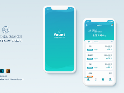 'Fount' UI/UX redesign project 🐳 app branding design fintech app investing mobile ui roboadviser sketchapp ui uiux