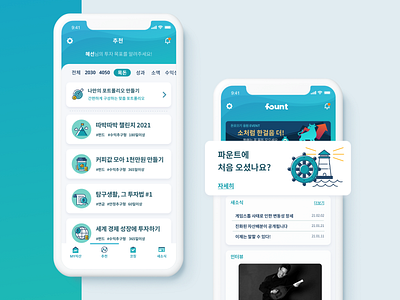'Fount' UI/UX redesign project 🐳 app design fintech app iconography iphone x mobile ui roboadviser sketchapp ui uiux
