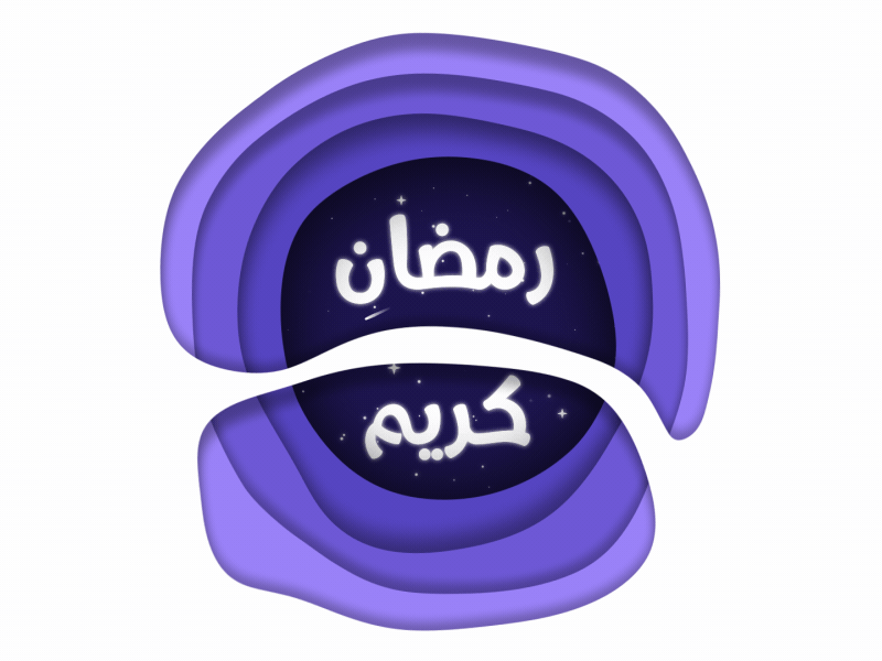Ramadan gif layers mubarak purple ramadan space