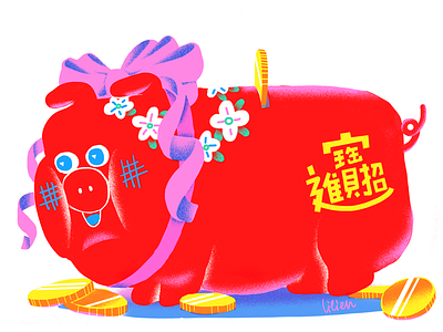 Happy Pig Year! chracter design illustration photoshop piggybank