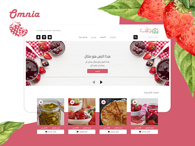 TAIB STORE design illustration ui ux web