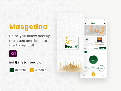 Masgedna (prayer call app) ui