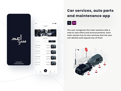 Car services, auto parts and maintenance app ui